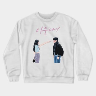 Doona! Crewneck Sweatshirt